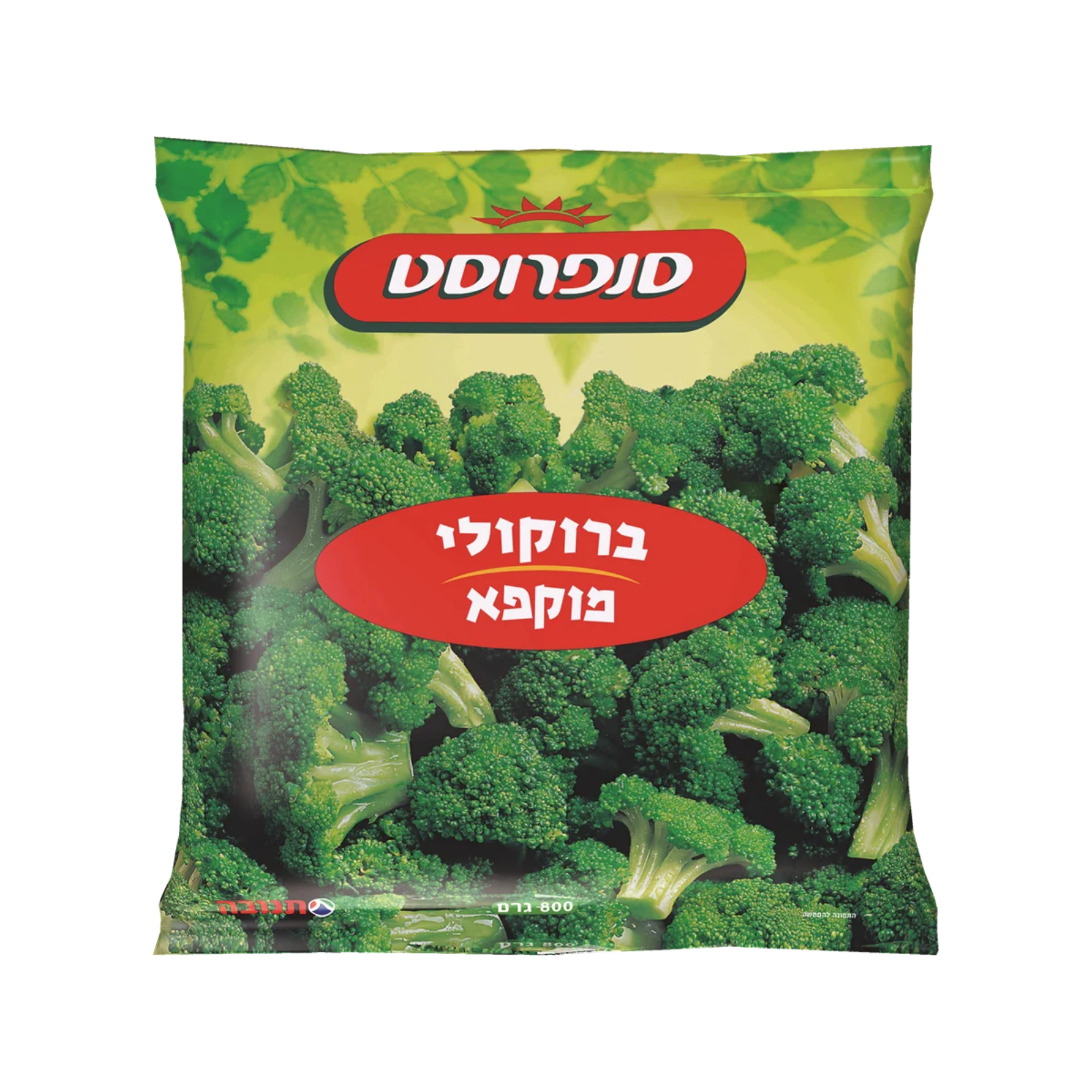 סנפרוסט | תפרחות ברוקולי