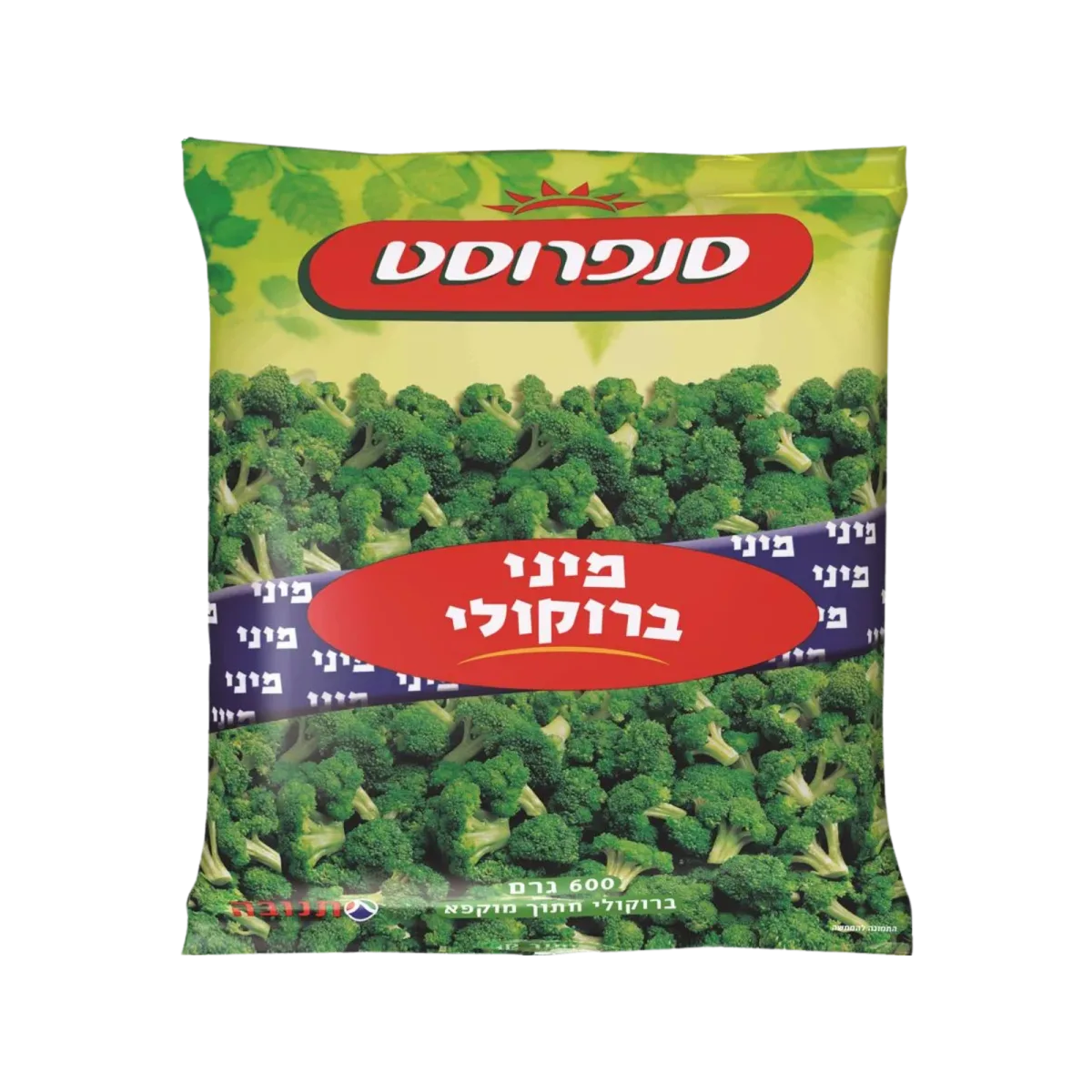 סנפרוסט | מיני ברוקולי