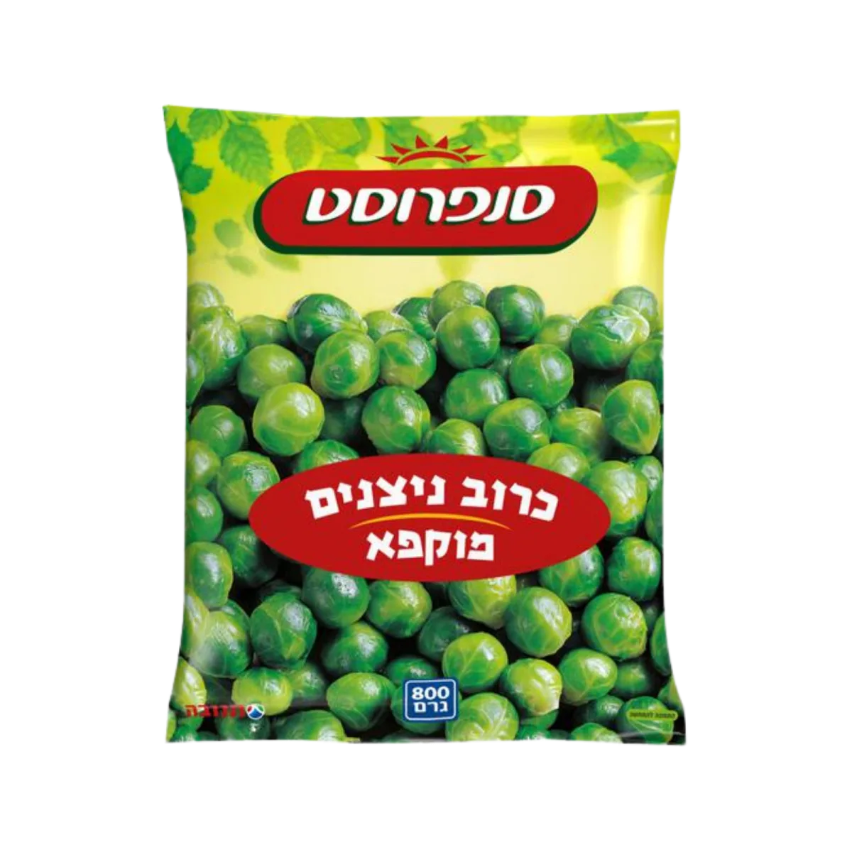 סנפרוסט | כרוב ניצנים