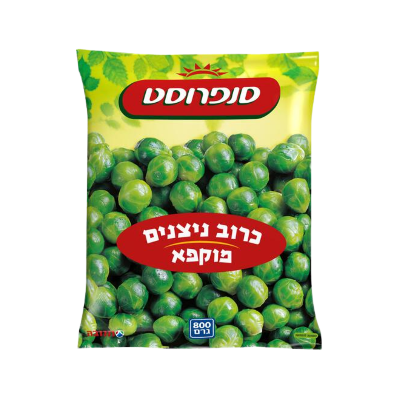 סנפרוסט | כרוב ניצנים