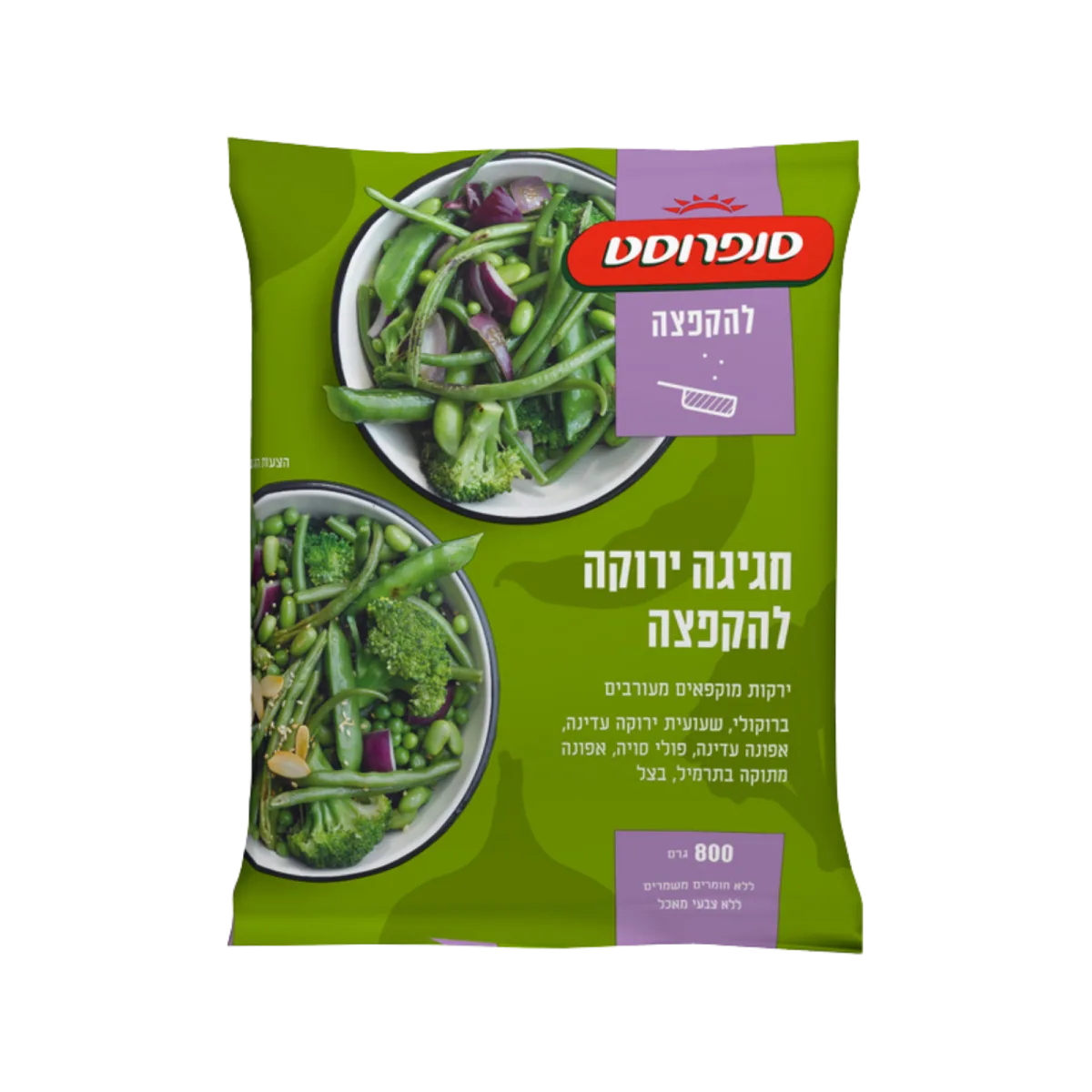 סנפרוסט | חגיגה ירוקה להקפצה