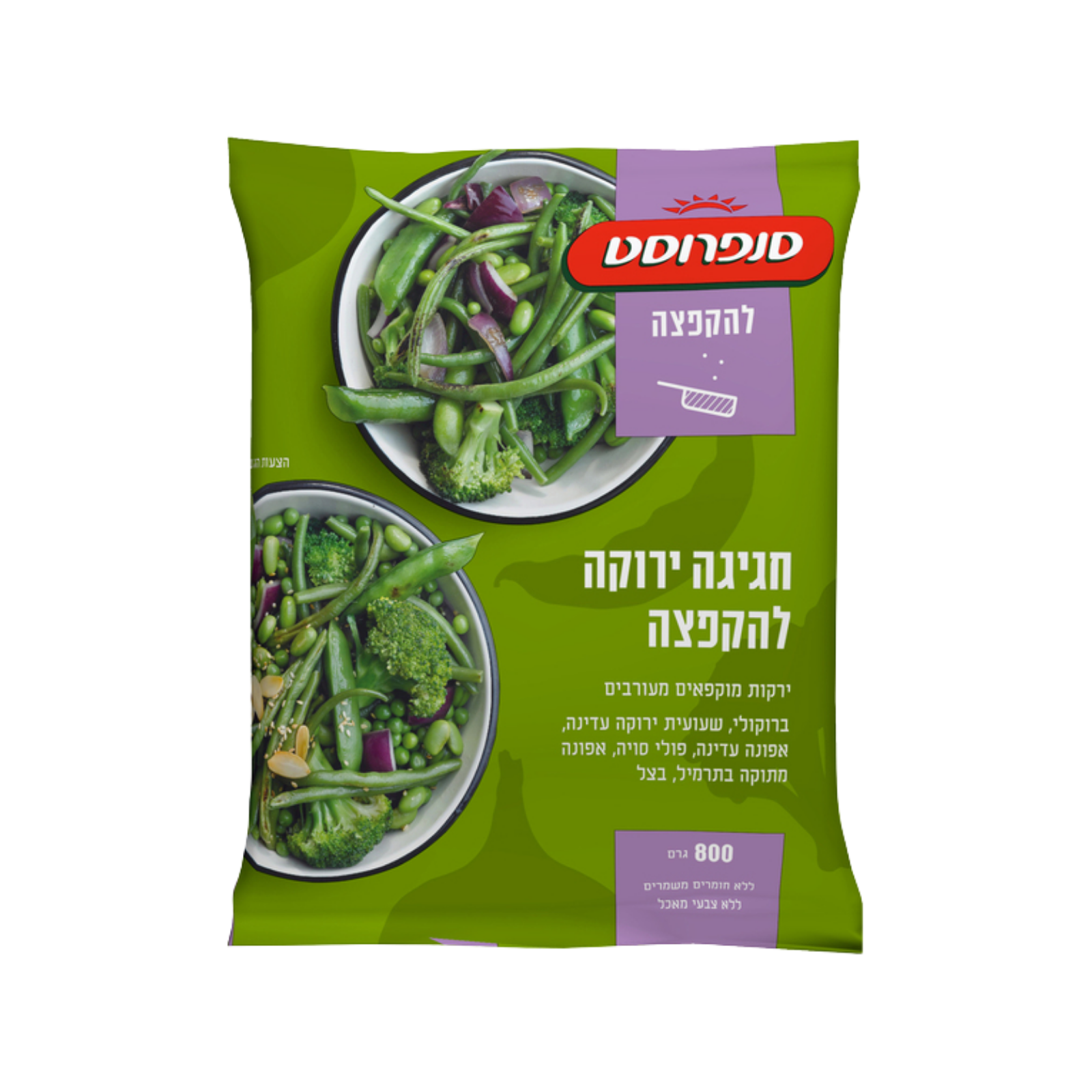 סנפרוסט | חגיגה ירוקה להקפצה