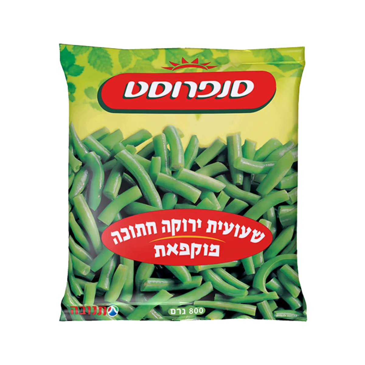 Cut Green Beans