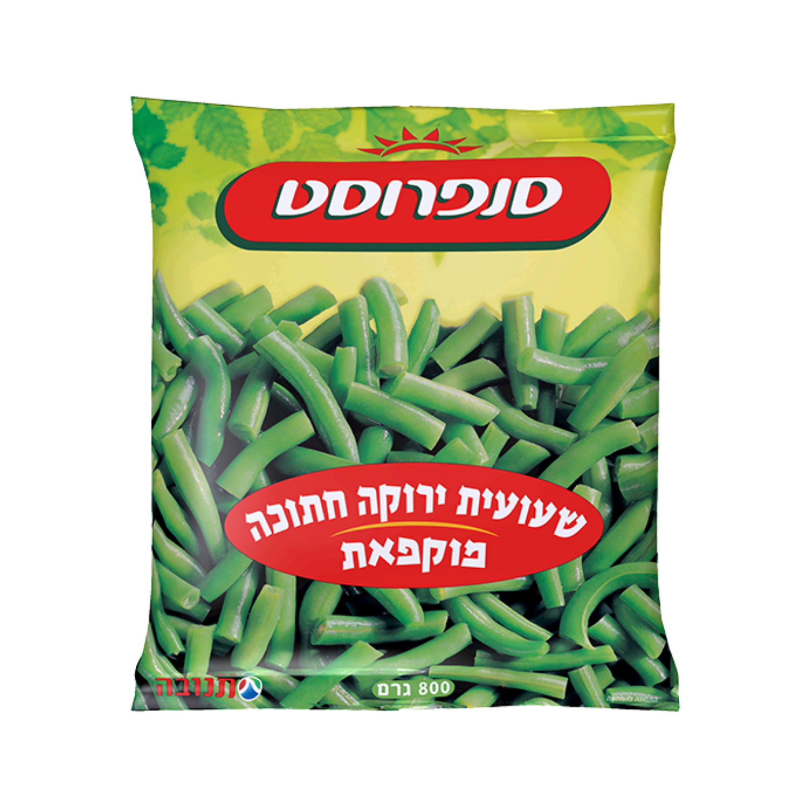 סנפרוסט | שעועית ירוקה חתוכה
