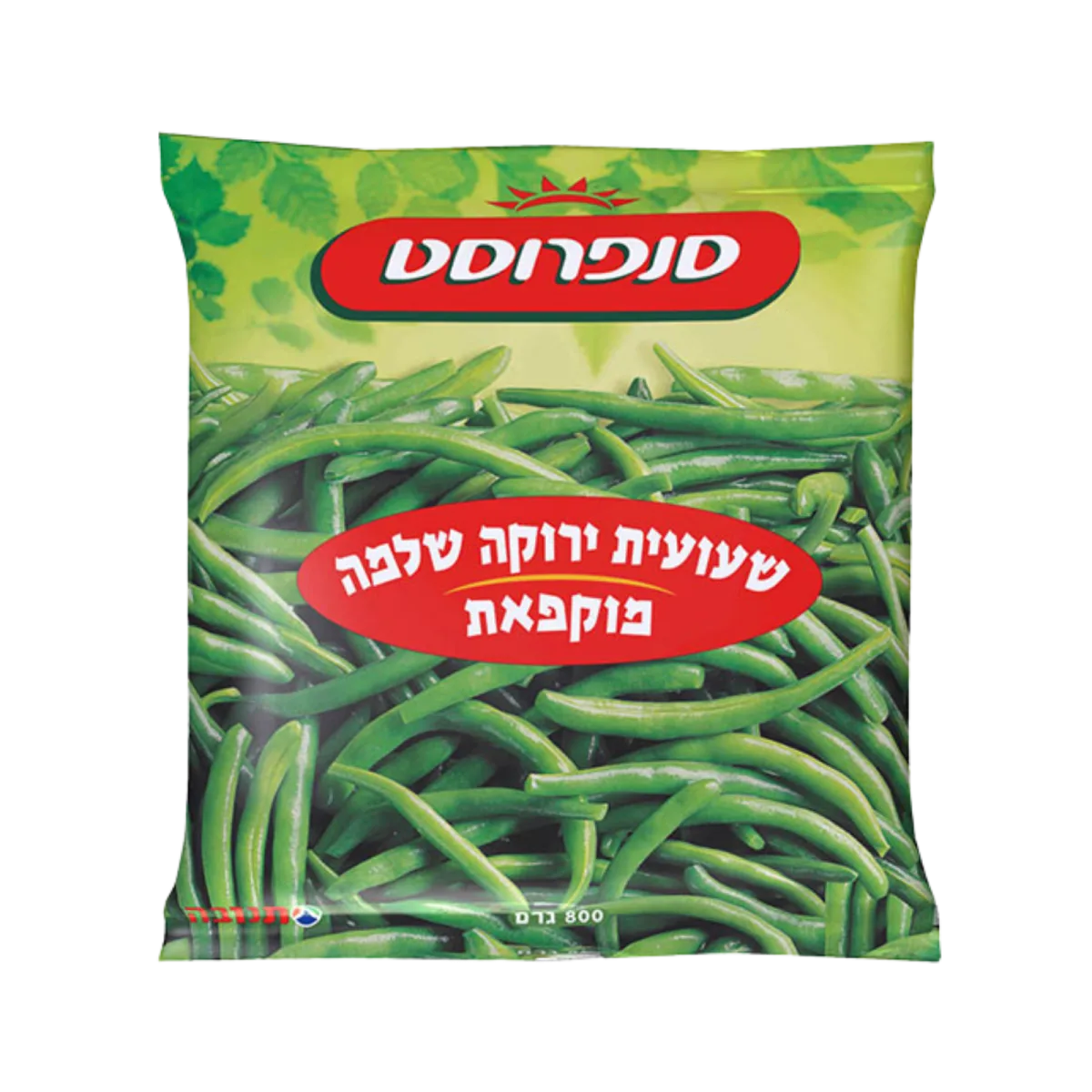Whole Green Beans