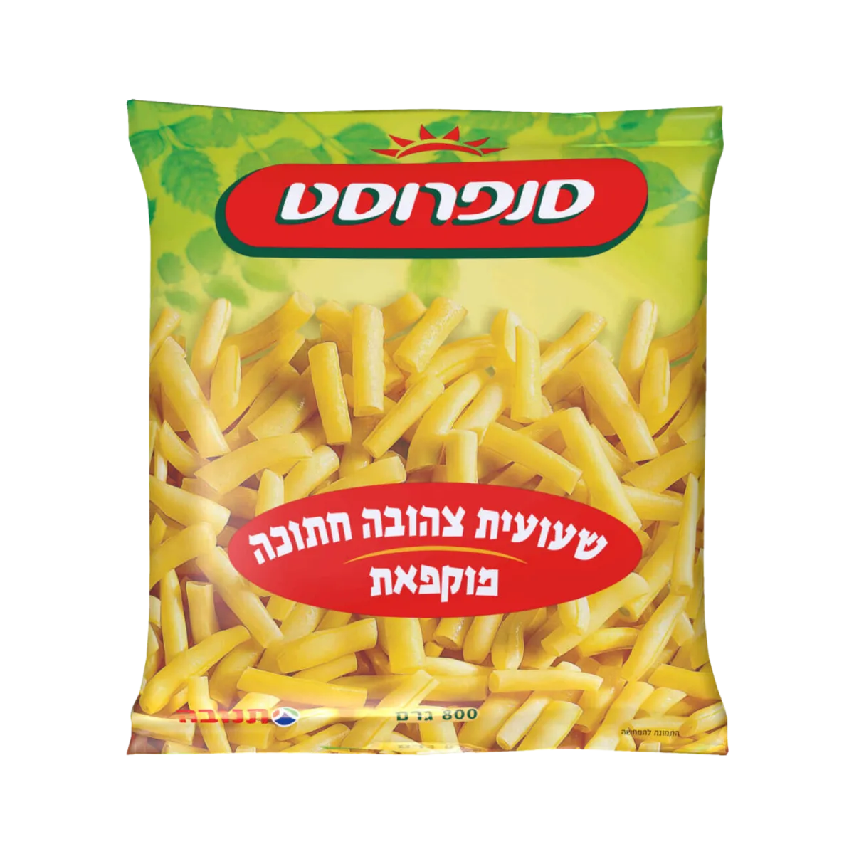 Cut Yellow Beans