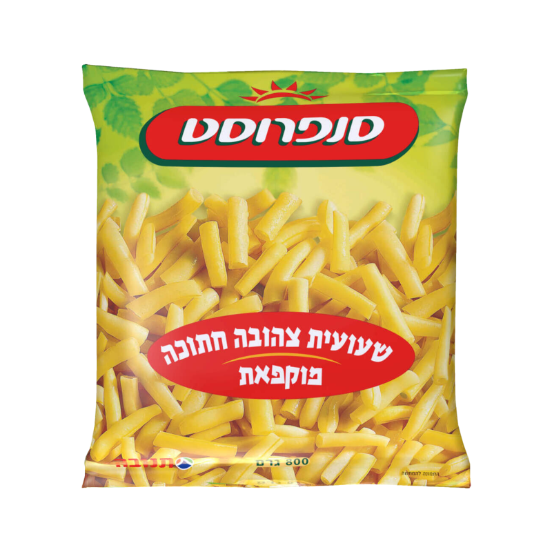סנפרוסט | שעועית צהובה חתוכה