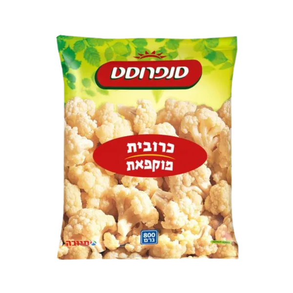 סנפרוסט | כרובית מוקפאת