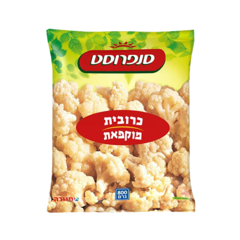 סנפרוסט | כרובית מוקפאת