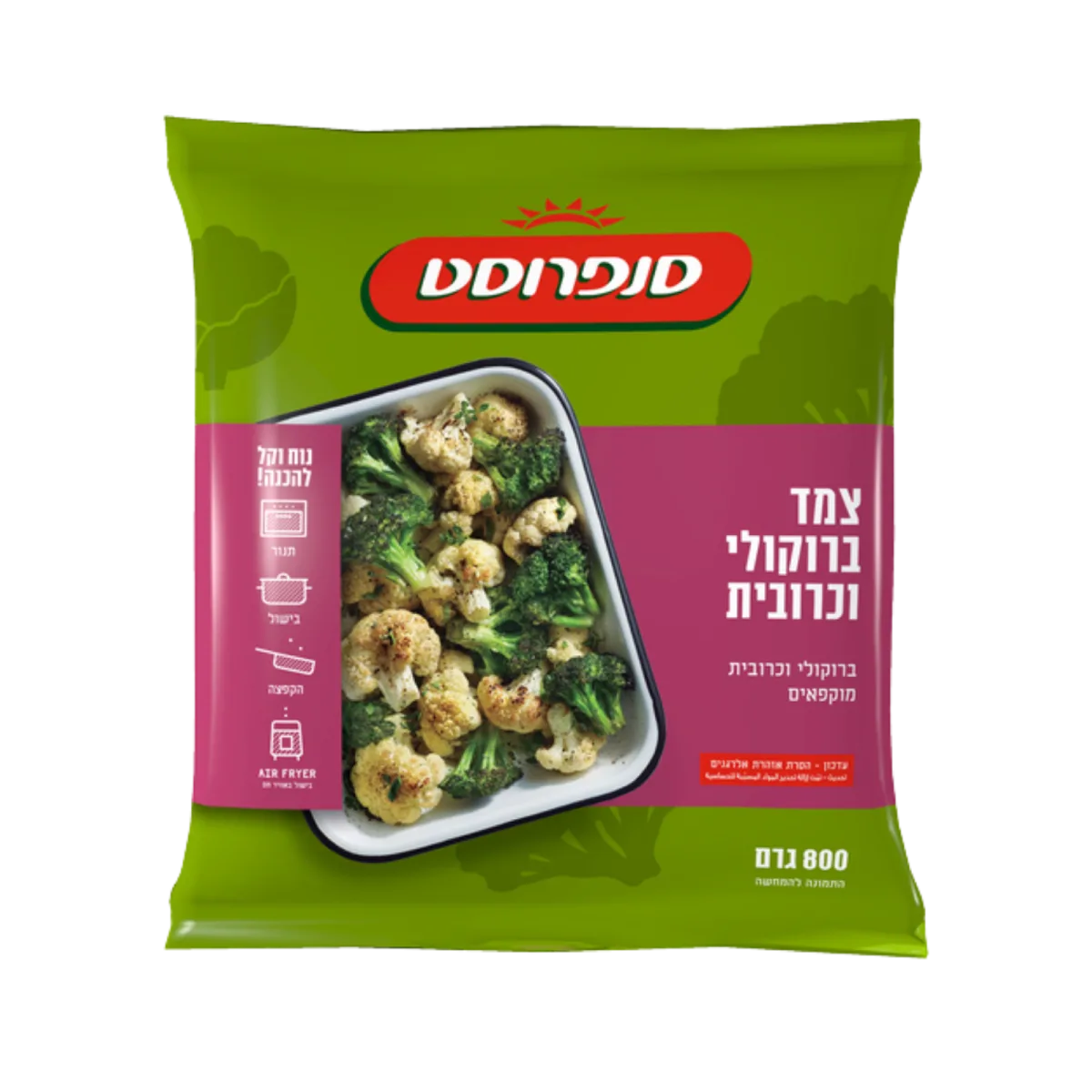 סנפרוסט | צמד ברוקולי וכרובית