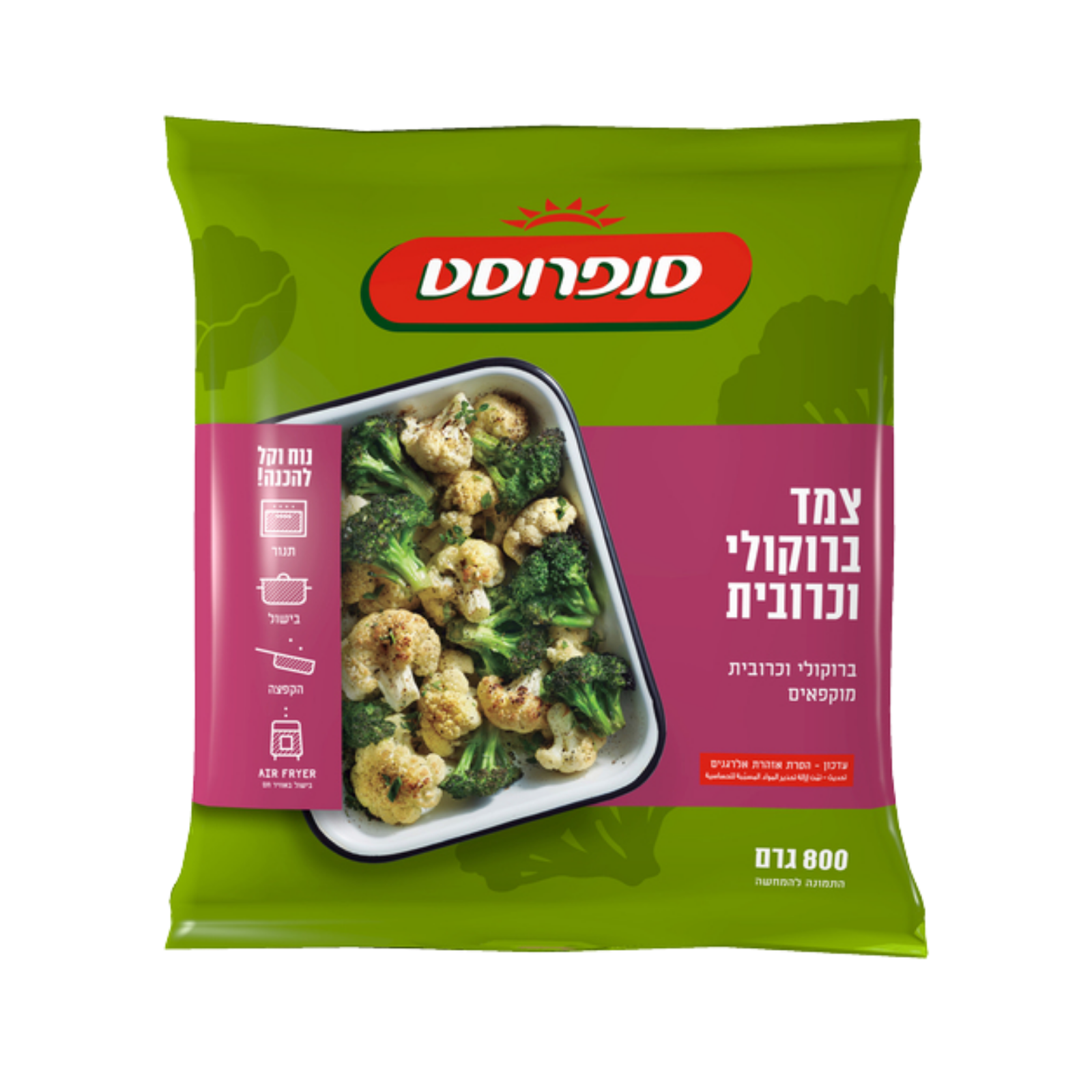 סנפרוסט | צמד ברוקולי וכרובית