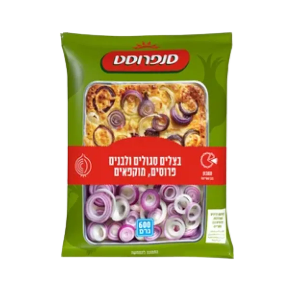 סנפרוסט | בצל סגול ובצל לבן פרוסים מוקפאים