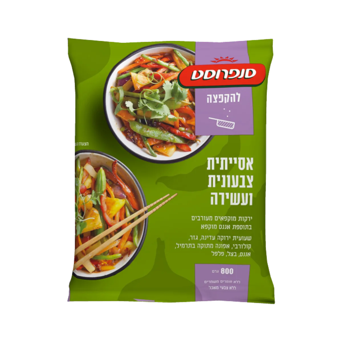 סנפרוסט | מנה אסייתית צבעונית ועשירה להקפצה