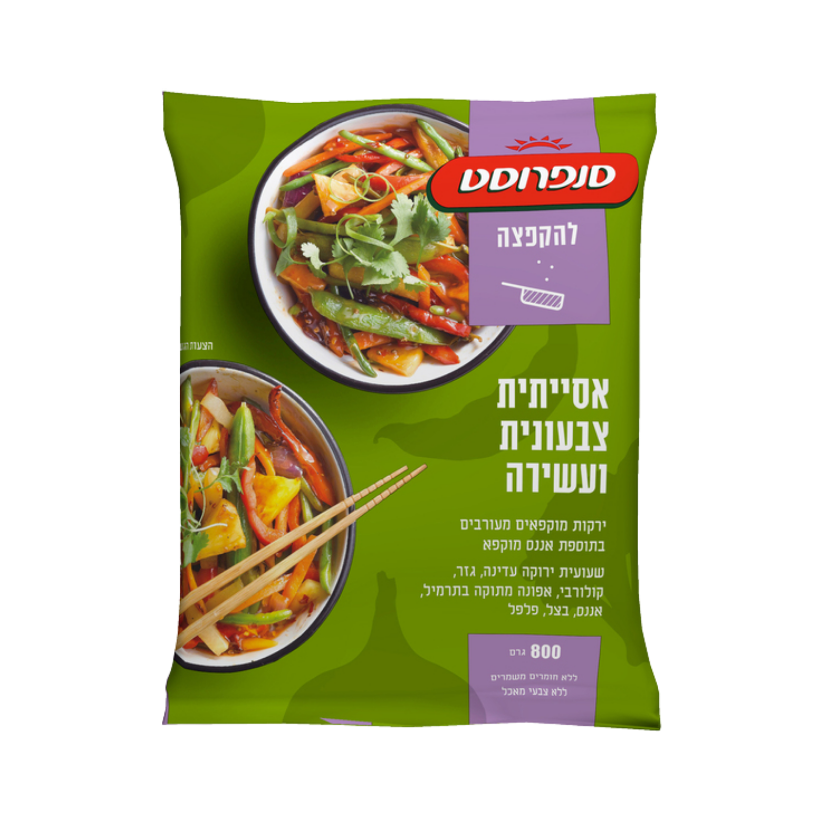 סנפרוסט | מנה אסייתית צבעונית ועשירה להקפצה
