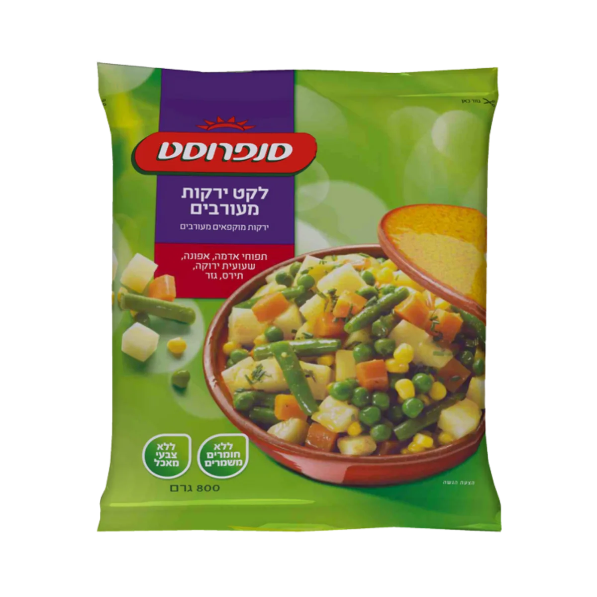סנפרוסט | ירקות מעורבים, תפוחי אדמה אפונה, תירס, גזר, שעועית ירוקה