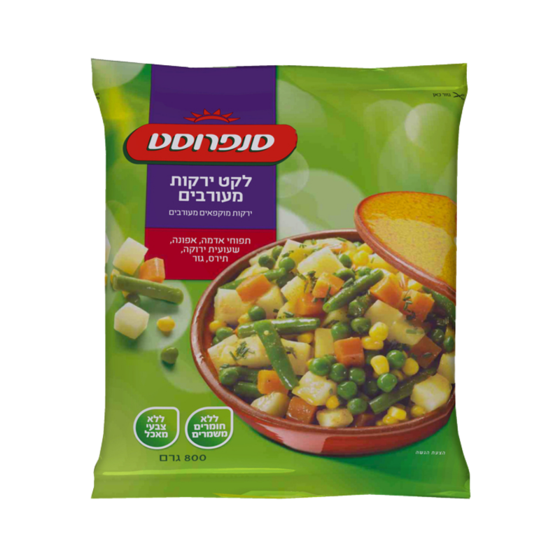 סנפרוסט | ירקות מעורבים, תפוחי אדמה אפונה, תירס, גזר, שעועית ירוקה