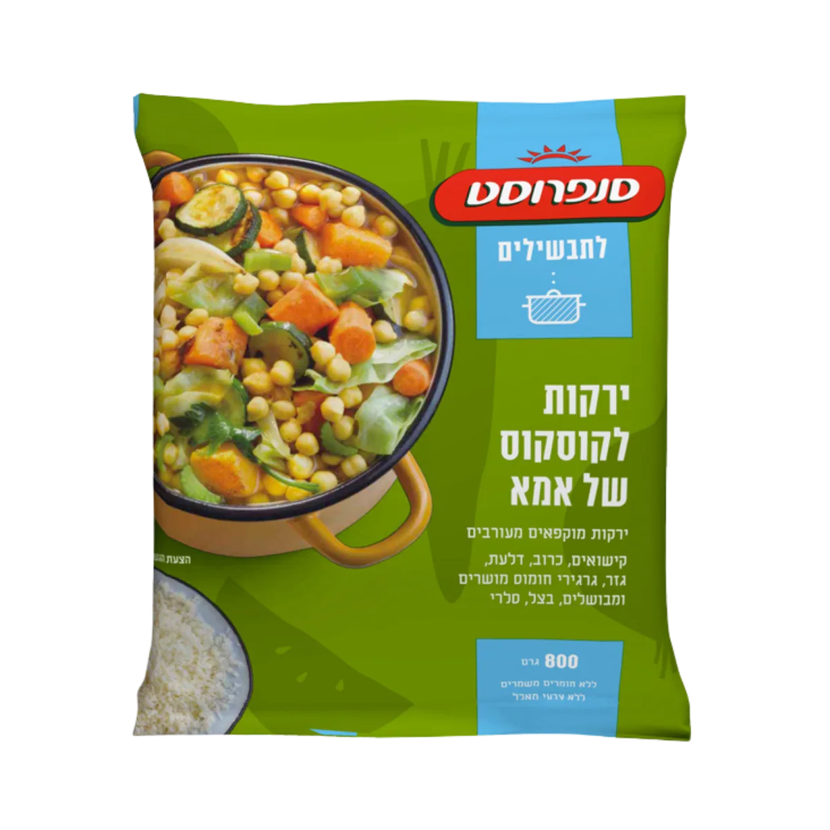 סנפרוסט | לקט לקוסקוס