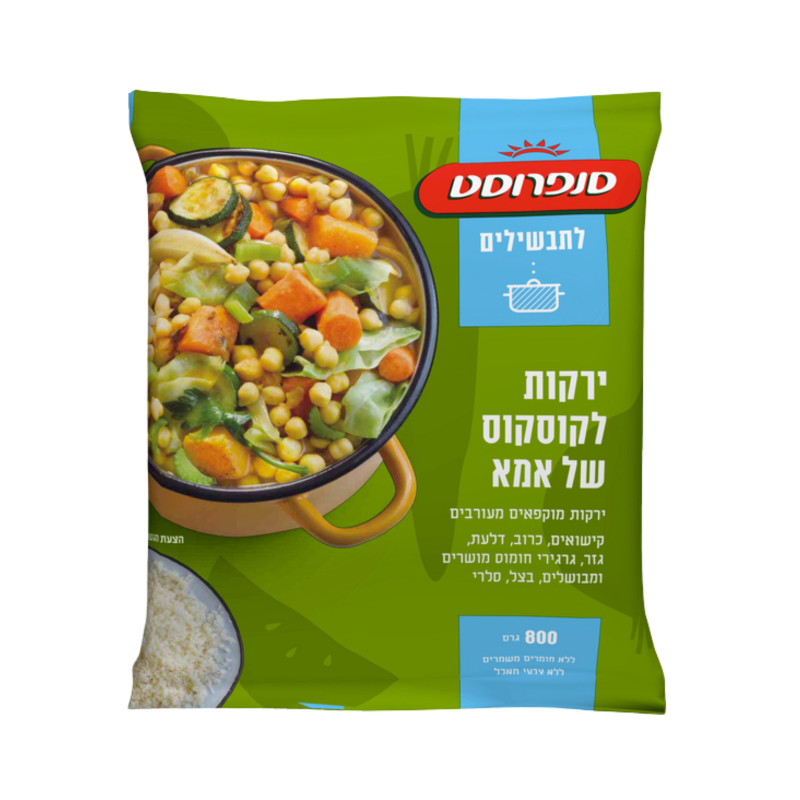 סנפרוסט | לקט לקוסקוס