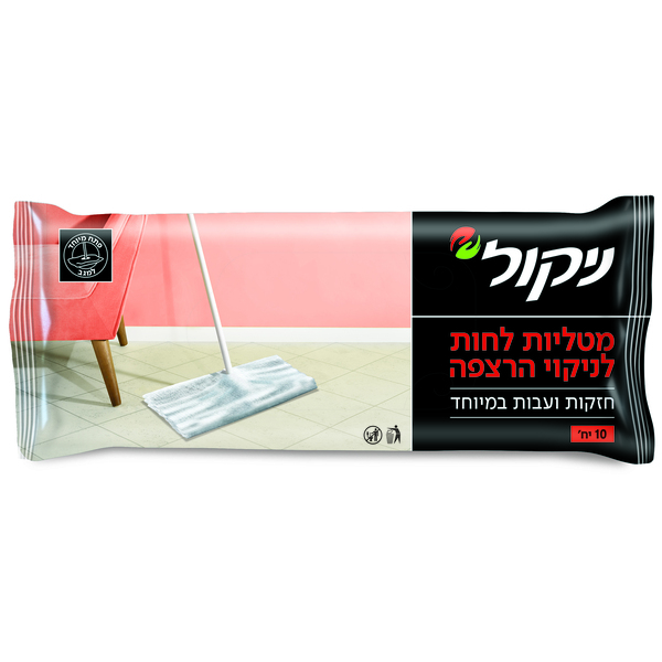 ניקול מטליות לחות לניקוי הרצפה.