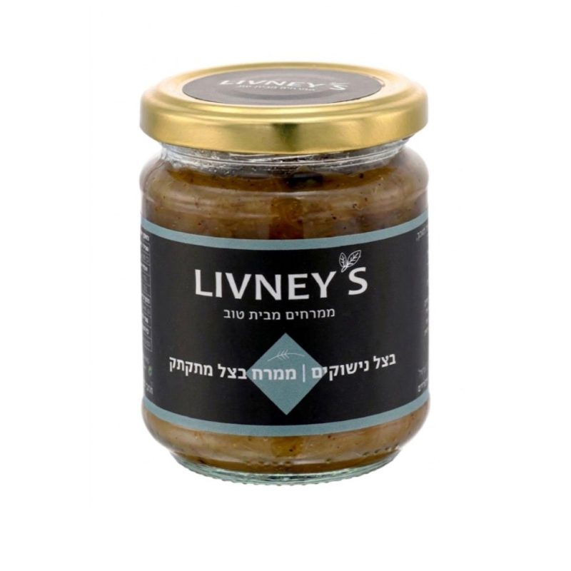 בצל נישוקים | ממרח בצל מתקתק