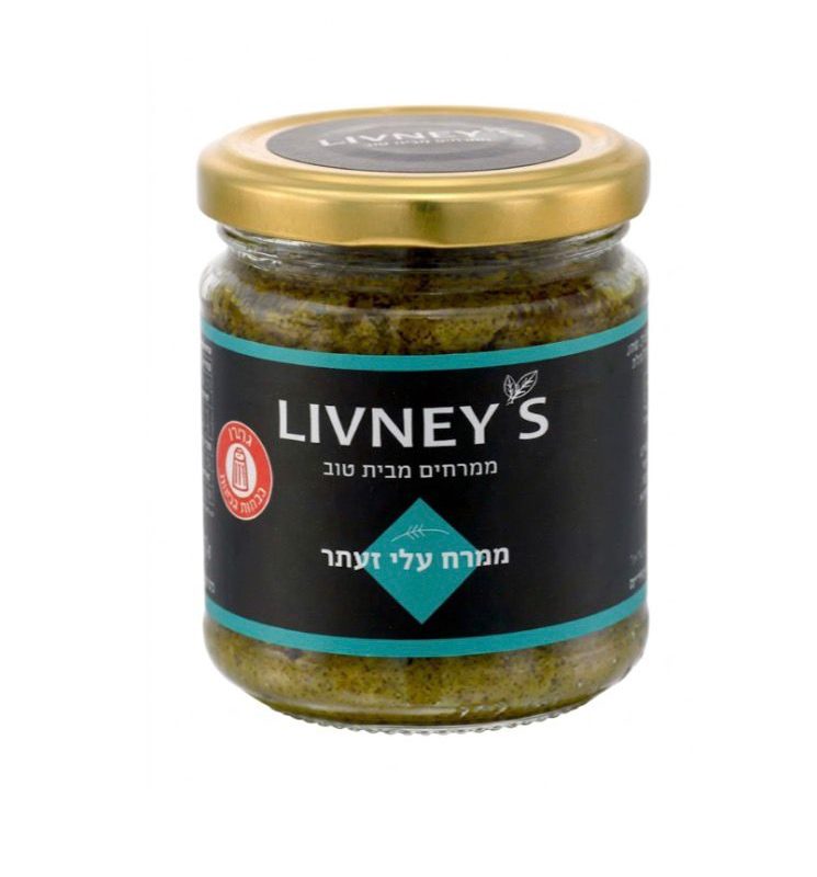 ממרח עלי זעתר