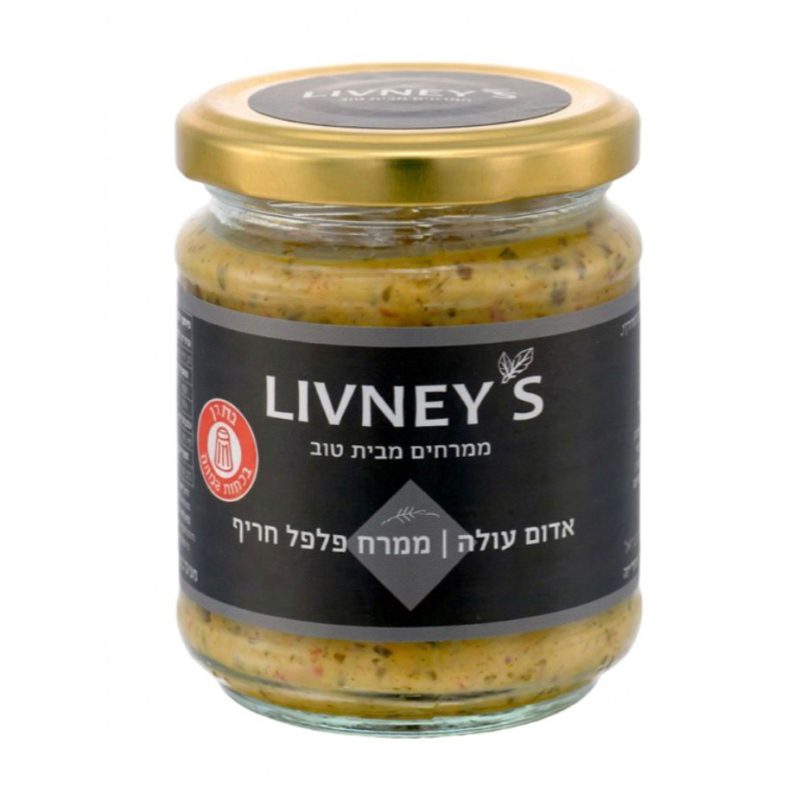 אדום עולה | ממרח פלפל חריף