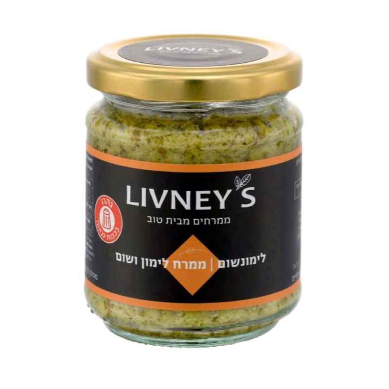 לימונשום | ממרח לימון ושום