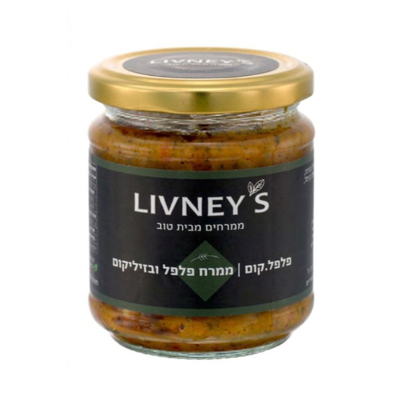 פלפל קום | ממרח פלפל ובזיליקום