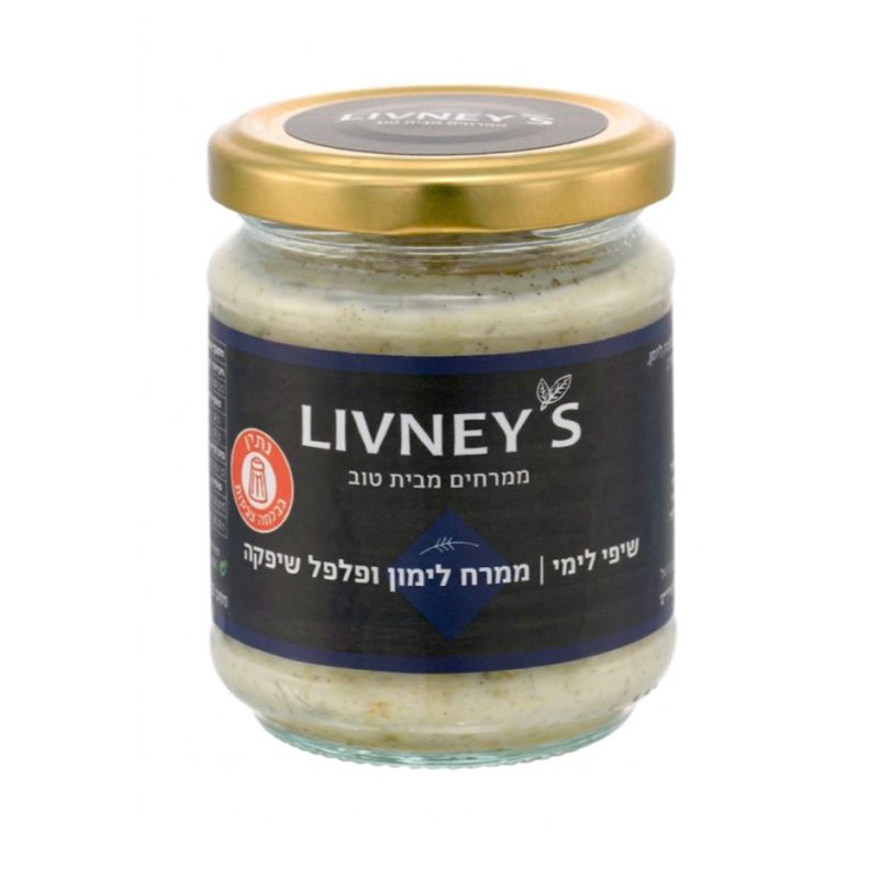 שיפי לימי | ממרח לימון ופלפל שיפקה