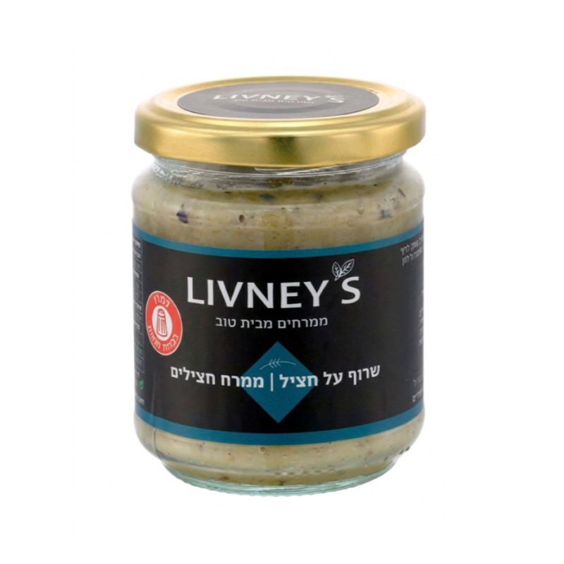 שרוף על חציל | ממרח חצילים