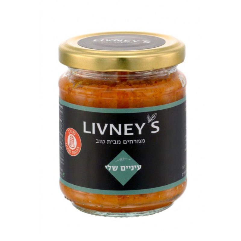 עיניים שלי | ממרח גזר פיקטני