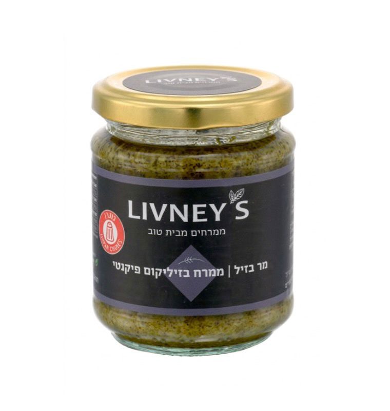 מר בזיל | ממרח בזיליקום פיקנטי