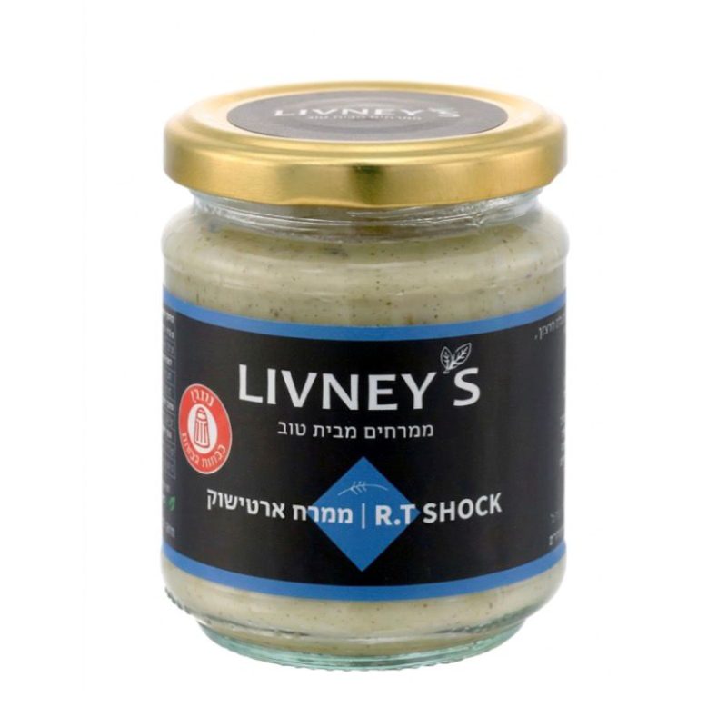 R.T SHOCK | ממרח ארטישוק