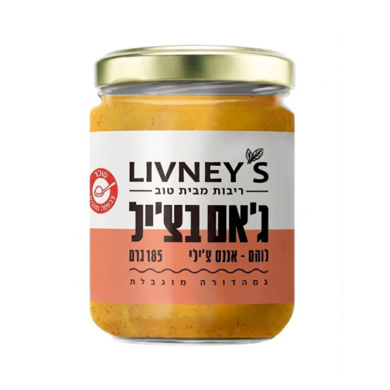 ג'אם בצ'יל