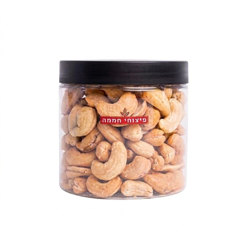 קשיו קלוי ללא מלח