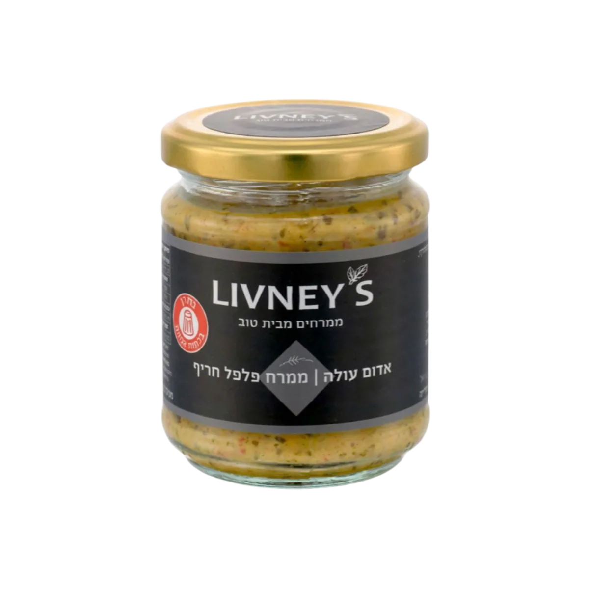 Rising Red | Hot Pepper Spread