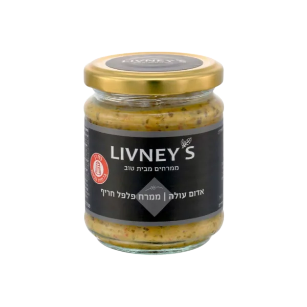 LIVNEY'S | אדום עולה | ממרח פלפל חריף