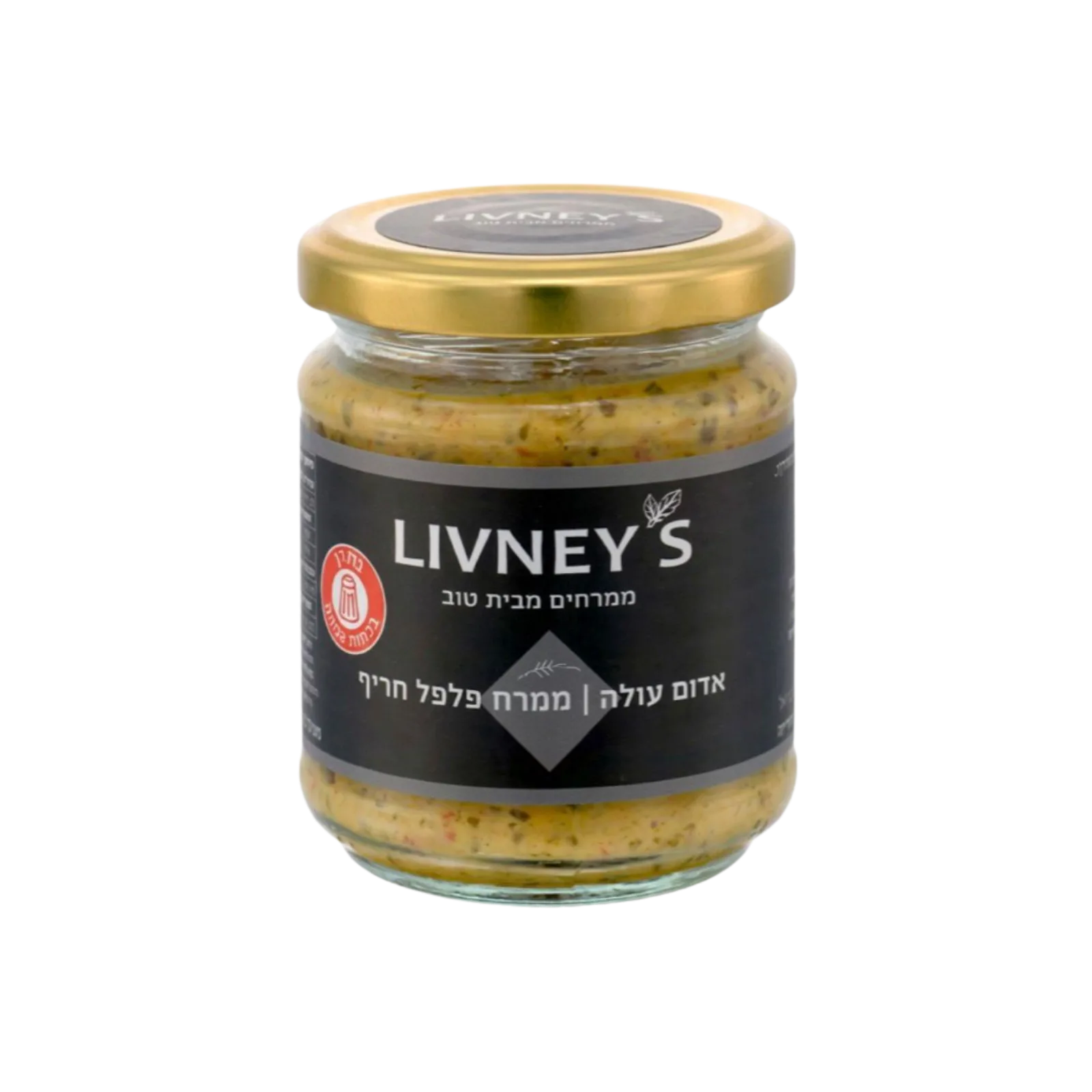 LIVNEY'S | אדום עולה | ממרח פלפל חריף
