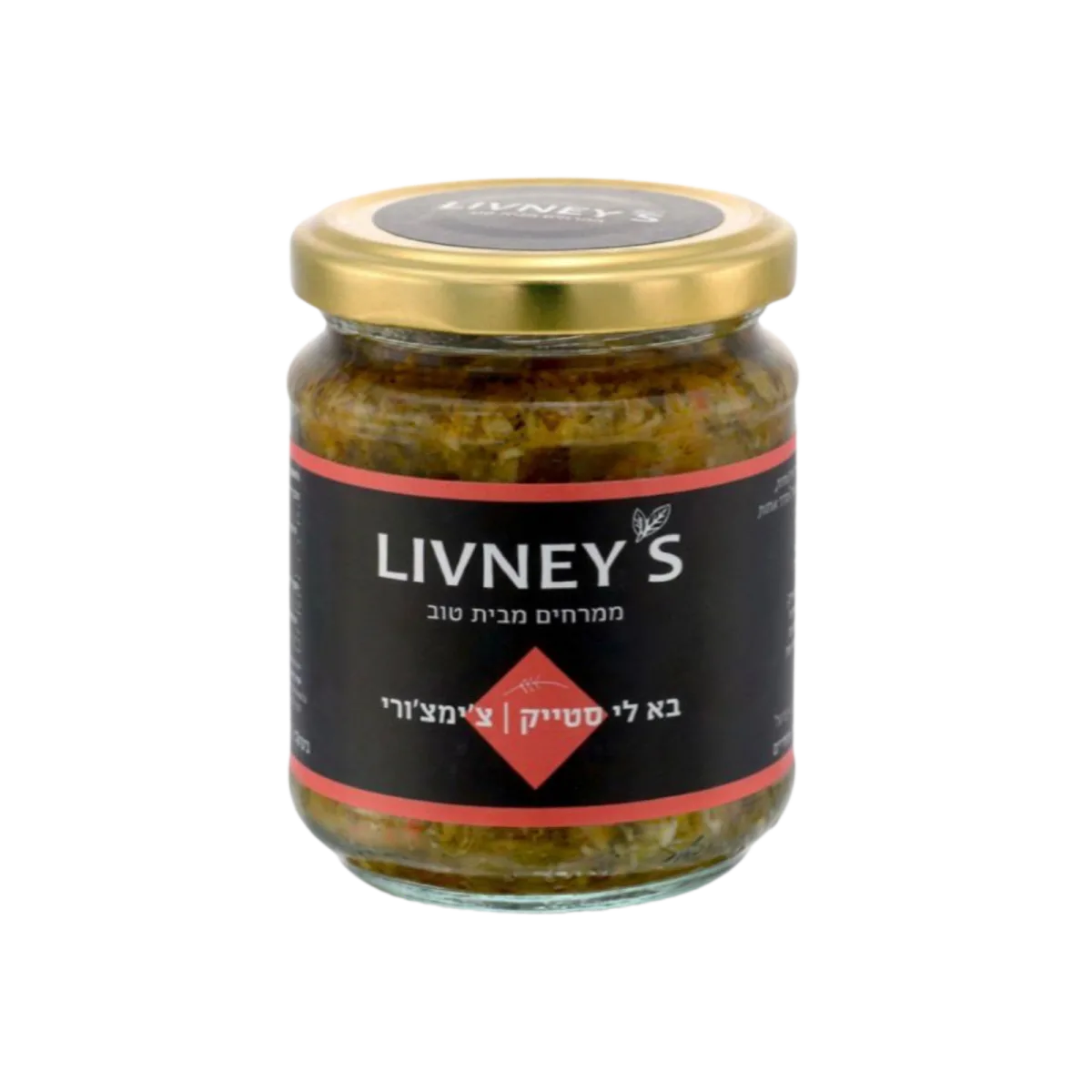 Steak Night | Chimichurri