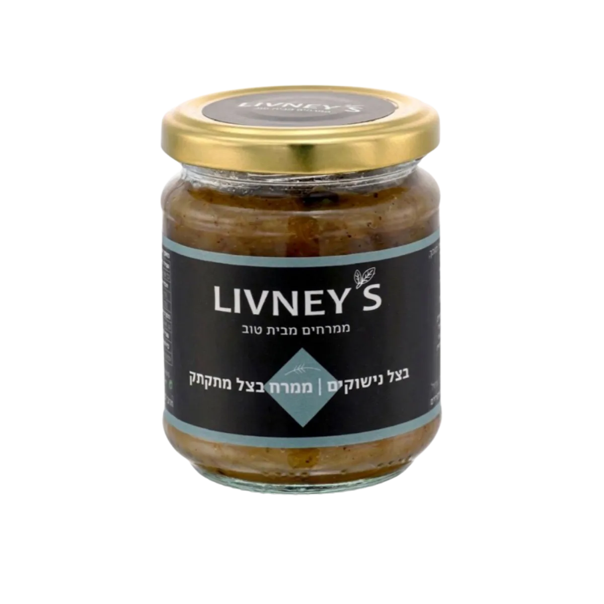 Onion Kisses | Sweet Onion Spread