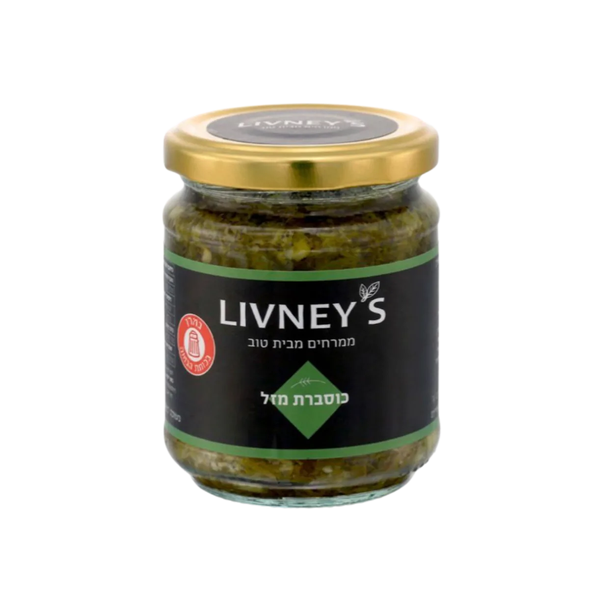 LIVNEY’S | כוסברת מזל