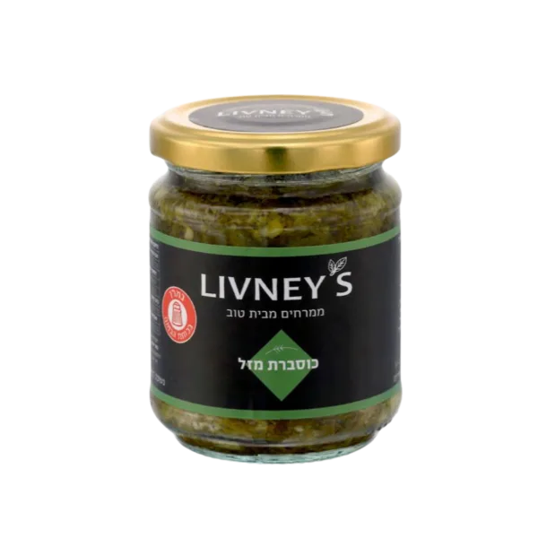 LIVNEY'S | כוסברת מזל