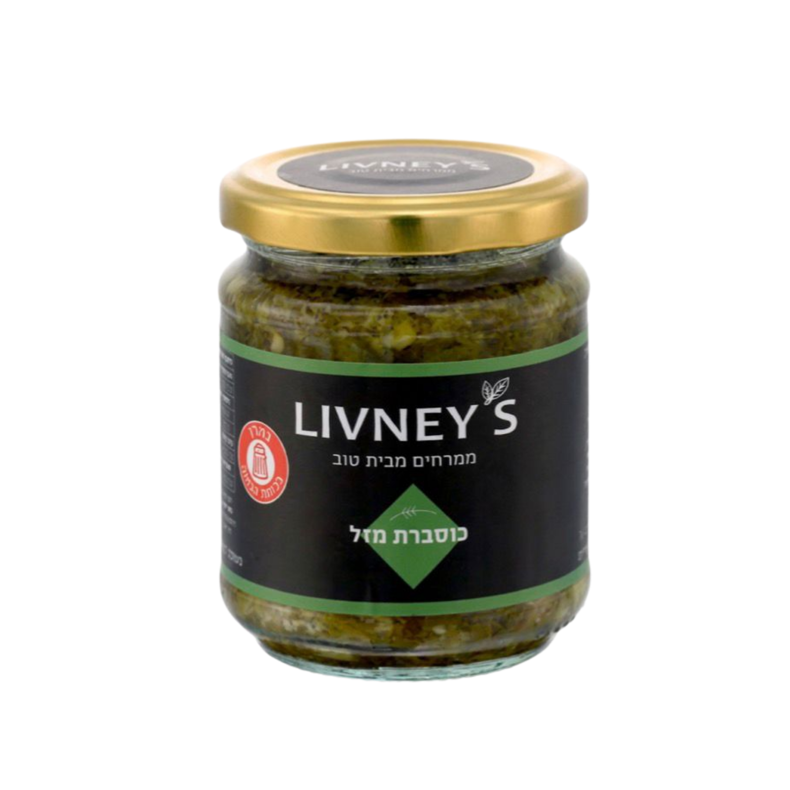 LIVNEY'S | כוסברת מזל