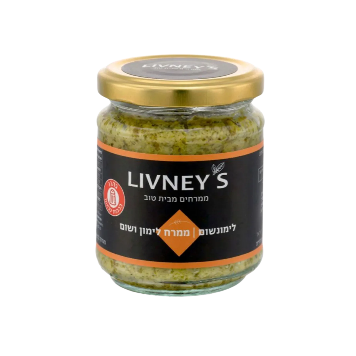 Lemon & Garlic Spread
