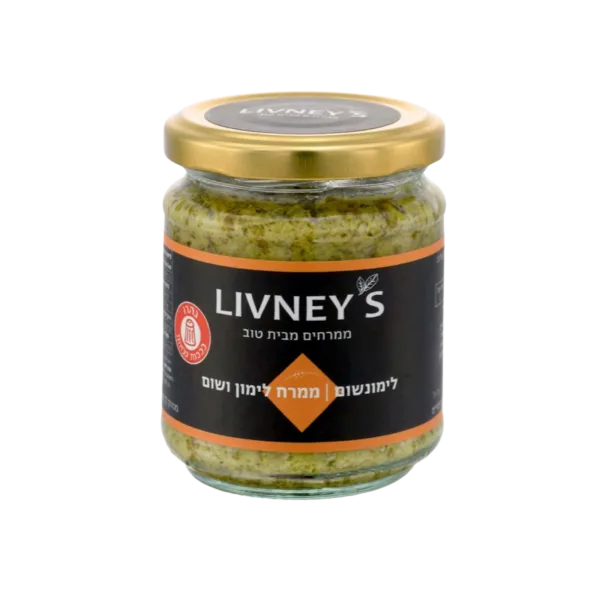 LIVNEY'S | לימונשום | ממרח לימון ושום