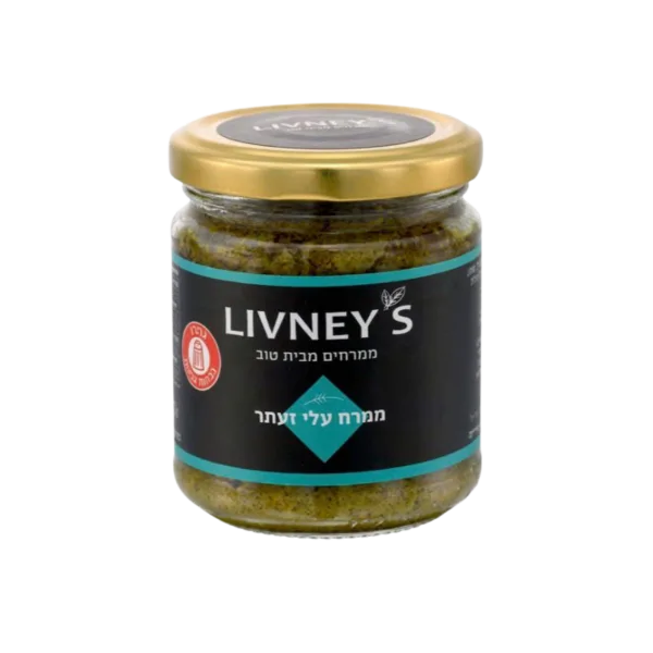 LIVNEY'S | ממרח עלי זעתר