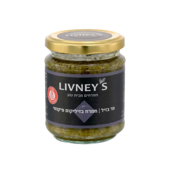 LIVNEY'S | ממרח בזיליקום פיקנטי