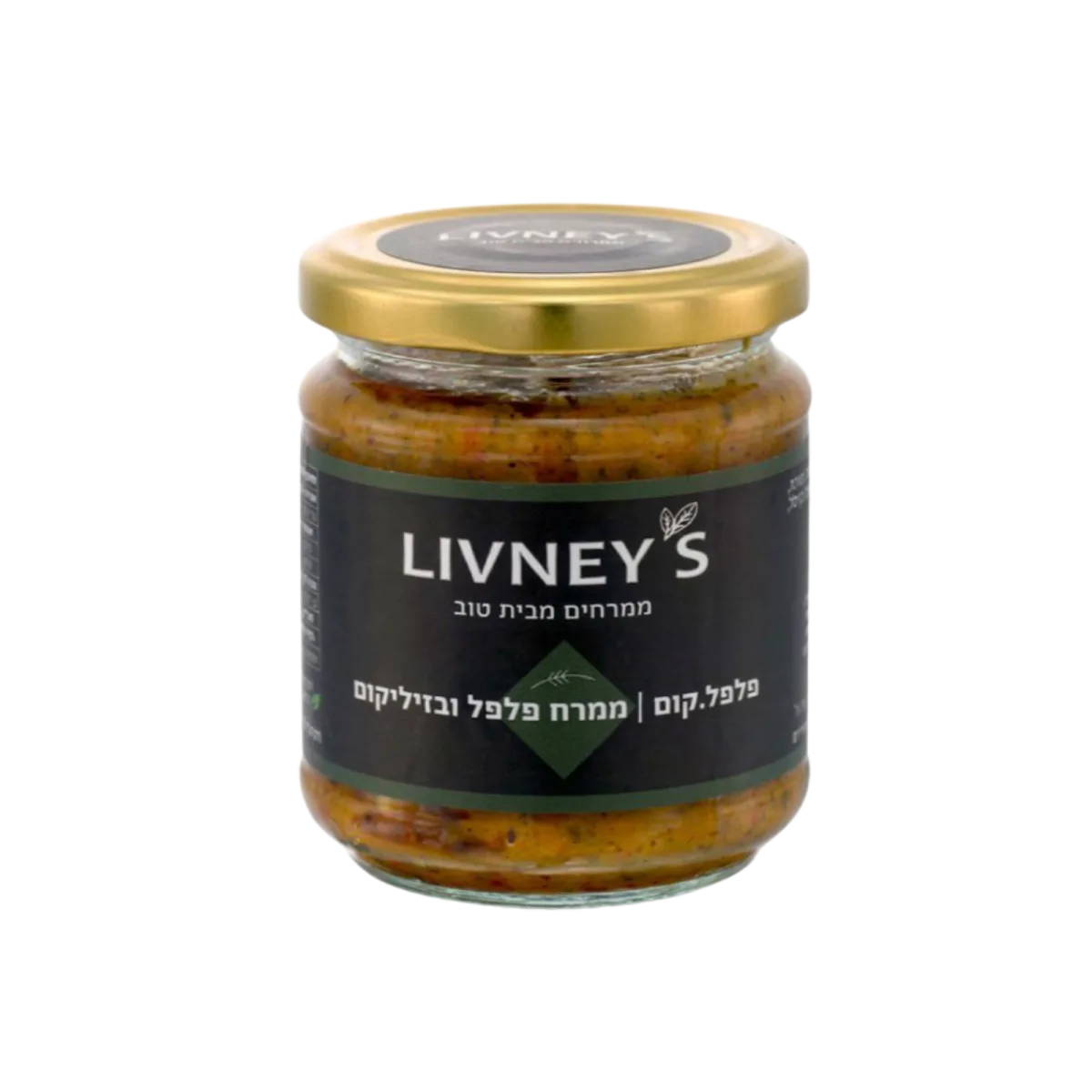 LIVNEY’S | פלפל קום | ממרח פלפל ובזיליקום