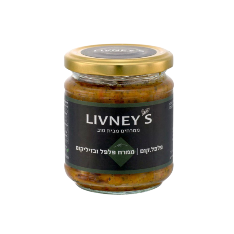 LIVNEY'S | פלפל קום | ממרח פלפל ובזיליקום