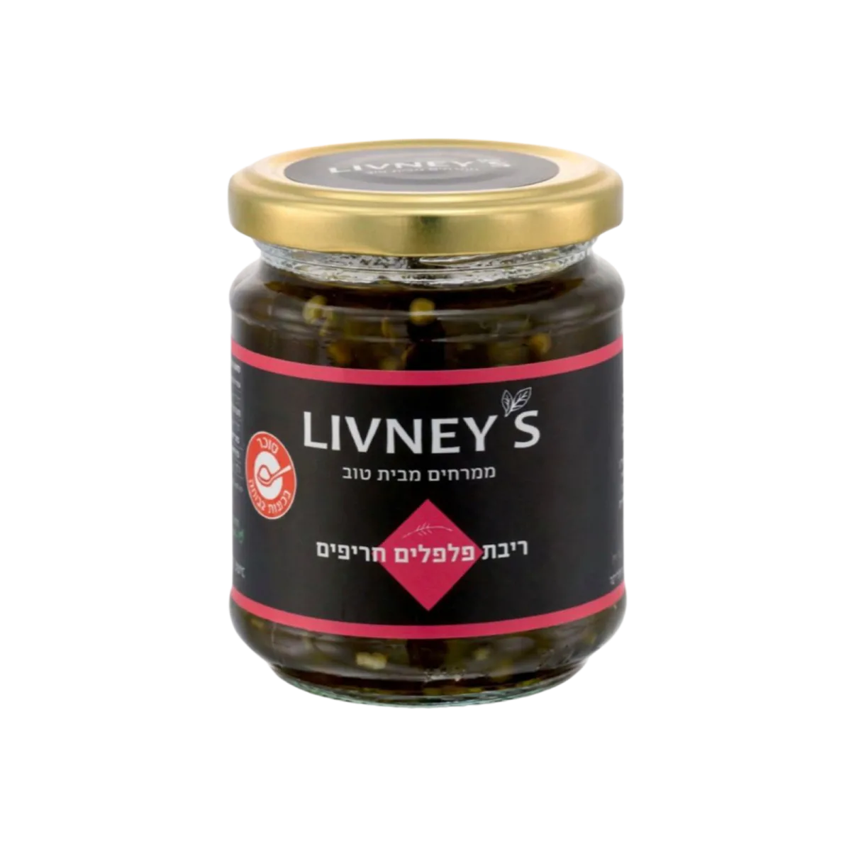Hot Pepper Jam